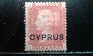 Cyprus #2 plt 218 unused no gum e191.3087 - Picture 1 of 1