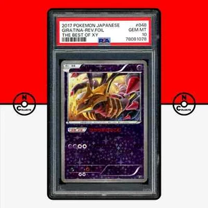 Pokemon PSA 10 Giratina 048/171 Reverse Foil Holo The Best of XY 2017 Japanese - Picture 1 of 5