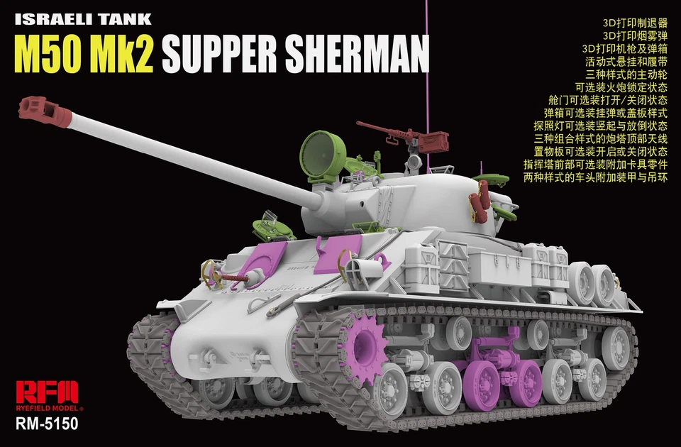 RYE FIELD 5150 1/35 Israeli Tank M50 Mk2 SUPER SHERMAN Assembly Model Kit