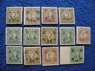 Colección Provincial China Recargada Como Nueva Foto 1 de 2