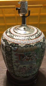 Vintage Japanese Kutani Table Lamp Light Antique Tested - Picture 1 of 7