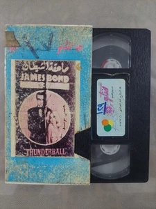 Thunderball Vintage Movie VHS Tape Video Film James Bond Sean Connery - Picture 1 of 1