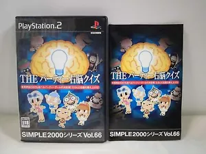 PlayStation2 -- THE Party Unō Quiz -- PS2. JAPAN GAME. 42185 - Picture 1 of 5