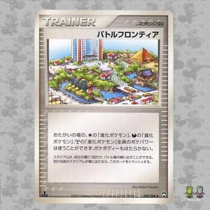 Battle Frontier 093/108 Japanese World Champions Pack 1ED Pokemon Card TCG - NM - Imagen 1 de 4