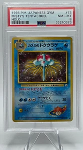 1998 Pokemon Japanese Gym #73 Misty's Tentacruel Holo PSA 8 NM-MT - Bild 1 von 2