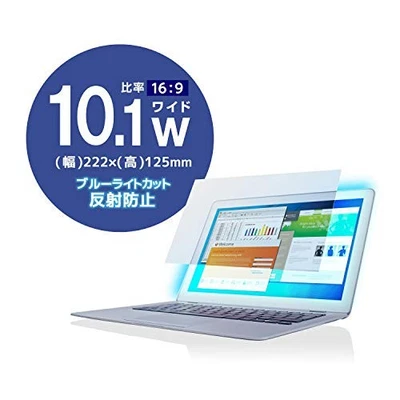 Elecom LCD protective film blue light cut 10.1 inches anti-reflection EF-F [3bs] - Image 1 of 4