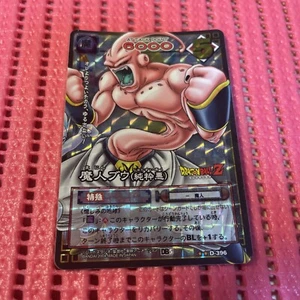 D-396 Holo Game Vol.  Vintage TCG Dragon Ball Card japonés c643 - Imagen 1 de 16