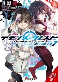 Demons Crest Light Novel Vol 01 - BRAND NEW CONDITION