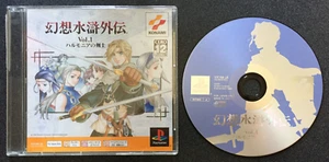 JPN Genso Suiko Gaiden Vol 1 HARMONIA NO KENSHI Playstation Suikoden SHIPS F USA - Picture 1 of 4