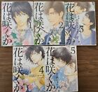 RARE - Hana wa Sakuka vol 1-5 Japanese Yaoi BL Manga Comic Books