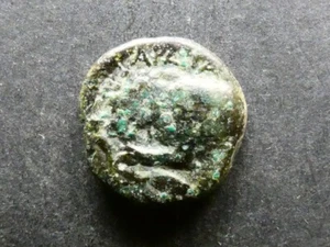 T17.22. Greece, Thrace, Kardia, AE15, c.350 BCE. - Picture 1 of 2