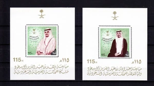 SAUDI ARABIA 1983 BLOCKS 16,17 MNH ** - Picture 1 of 1