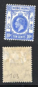 HONG KONG STAMPS 1912-1921 KGV 10C WMK CA MH- HK25-200 - Picture 1 of 1
