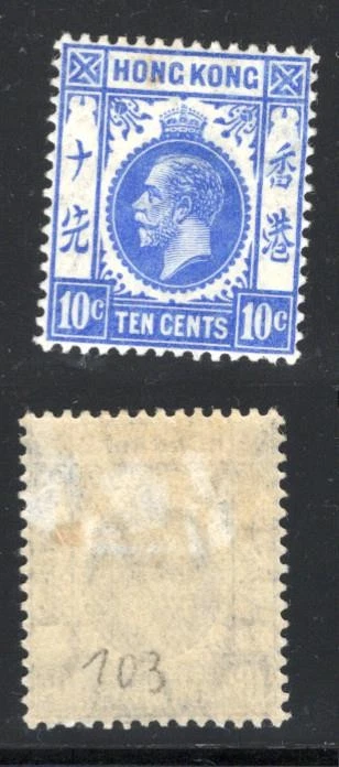 HONG KONG STAMPS 1912-1921 KGV 10C WMK CA MH- HK25-200 - Image 1 of 1
