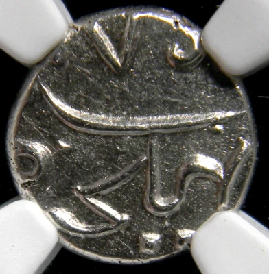 Fanon de plata India francesa, Mahe 1738-1792 NGC MS 62 (02-7) Foto 1 de 4