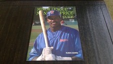 Minor League Monthly Price Guide Issue #19 (July 1990) Ruben Sierra