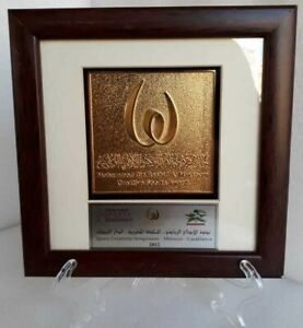 Vereinigte Arabische Emirate Creative Award Sport Fußball Mohammad Bin...