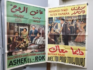 2 Poster Tunesien Casablanca Carioca Chennawi el Aula Dayman Maak Ashek Rock - Bild 1 von 7