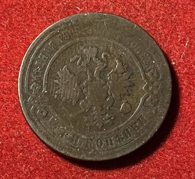 Russia 3 Kopeks 1898 Copper Coin Y#11.2 T9054 - Image 1 of 2