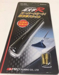 SHORT  BLACK 3-1/2" AM/FM CAR AUDIO STEREO ANTENNA MAST ADAPTERS ANT-TR303 - Bild 1 von 5