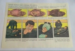Soviet Poster Chernobyl Radiation STALKER 2 fallout ORIGINAL MEDICAL USSR №67 - Picture 1 of 3