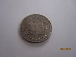 1956 NEPAL 1 RUPEE COPPER-NICKEL COIN KM#785 - Picture 1 of 4