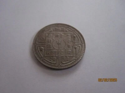 1956 NEPAL 1 RUPEE COPPER-NICKEL COIN KM#785 - Image 1 of 4