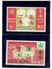 Zodiaque Hong Kong 1967 Nouvel An Lunaire (Ram)
