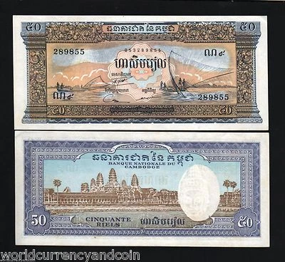 CAMBODIA 50 RIELS P-7 1956 x 100 Pcs BUNDLE Pack ANGKOR BOAT UNC FISH CURRENCY - Image 1 of 2
