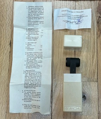 Vintage APEHA Binoculars. Carry Case. Spy &Theatre Size. Russian Made 2.5-17.5x - Image 1 of 4