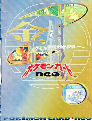 Pokemon neo Genesis 9 Cartas JA Promo Carpeta Sellada en Caja de Exhibición Tienda Original Foto 1 de 4