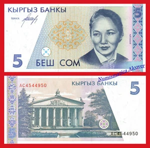 KIRGUISTAN KYRGYZSTAN 5 Som 1994 Pick 8 SC / UNC - Picture 1 of 1