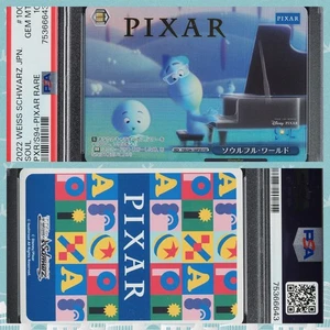 2022 Weiss Schwarz Japanese #S94-100PXR Soul PIXAR RARE - PSA 10 GEM MT - Picture 1 of 3