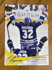 2012~13 SeReal KHL AS Celebration #33 “Alexander Ovechkin” Mint+ “RARE!”