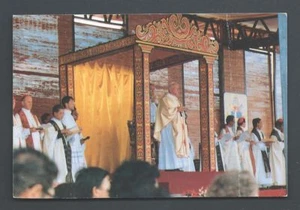 Medan Papst Johannes Paul II Sumatra Indonesien Briefmarken 1989 - Bild 1 von 1