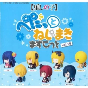 FULL SET of 7 - Oshi No Ko Petatto Nejimaki 1.5 Figure Gashapon Capsule Ai Aqua - Bild 1 von 1
