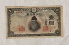 WW2 Era 1944 Japanese 1 YEN CURRENCY WWII Vintage Japan BANKNOTE Paper MONEY