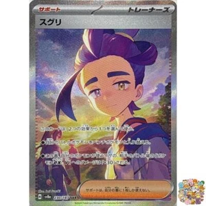 Carta Pokemon Kieran SAR 230/187 SV8a Terastal Fest ex giapponese quasi nuova - Foto 1 di 2