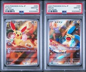 SET 2 PSA 10 Japanese Pokemon MINUN & PLUSLE AR 065/062 066/062 SV3a SEQEUNTIAL - Picture 1 of 3
