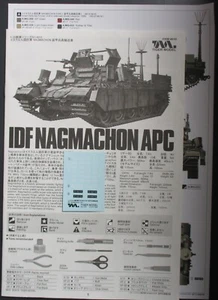 Tiger Modell 1/35 Maßstab IDF Nagmachon Early - Aufkleber aus Bausatz Nr. 4615 - Bild 1 von 1