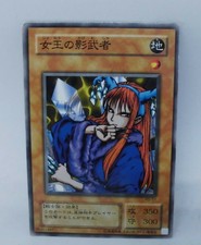 Yugioh OCG TCG Queen's Double RB-51 Normal Japanese Nn131
