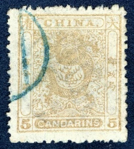 [sto350] CHINA 1885 Scott#12 used SMALL DRAGON 5 Candarins cv:$130 - Picture 1 of 2