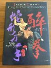 Jackie Chan Kung Fu Classic Collection