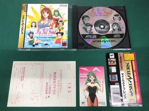 Sega Saturn - My Best Friends - Limited Edition. card, spine, etc. JAPAN. 15941 - Picture 1 of 16