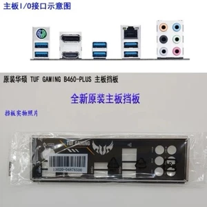 TUF GAMING B460-PLUS New For ASUS  Motherboard Backplate IO I/O Shield  - Afbeelding 1 van 1