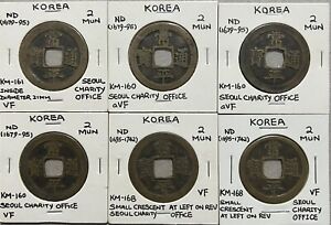 Korea (1679-95) 2 Mun Seoul Charity Office KM-160,168 F-VF (6 Coins)