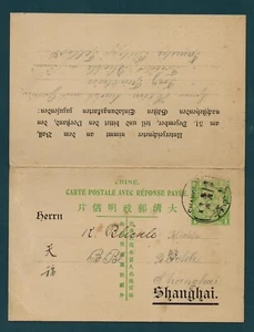 Very Rare Double Undivided Postal Stationery Imperial China Dragon 1c Circulated - Picture 1 of 2