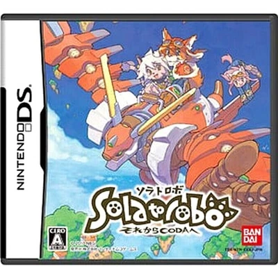 Solatorobo: Red the Hunter Nintendo DS NDS NTSC-J CIB - Image 1 of 4