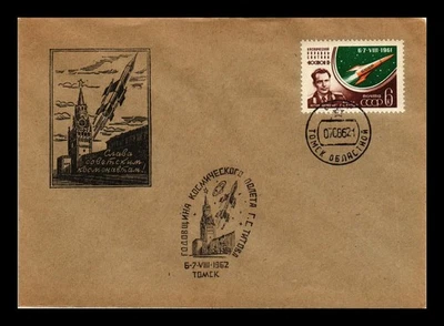 Estampillas Dr Jim Unión Soviética 1er Aniversario Vostok 2 Vuelo Espacial Primer Día Cubierta Foto 1 de 2