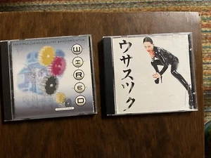 Goth Darkwave EBM Compilation CD Lot- Wired Injections & Metropolis 2003 - Bild 1 von 4